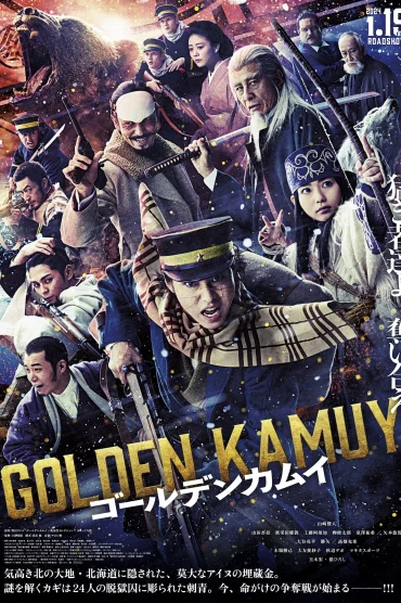 Golden Kamuy