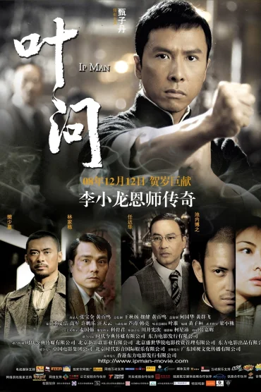 Ip Man