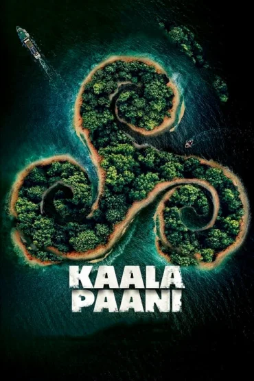 KAALA PAANI